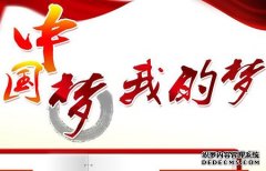 怒江州教育体育局2026年清明假期学生安全