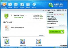 除烦苛之弊、施公平之策、开便利之门—
