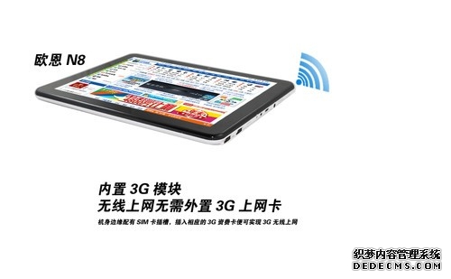 夯实数字化发展的“网络底座”